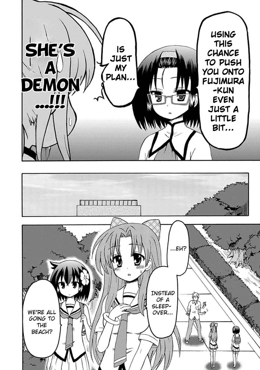 Page 7 Chapter 27 Fujimura-kun Mates