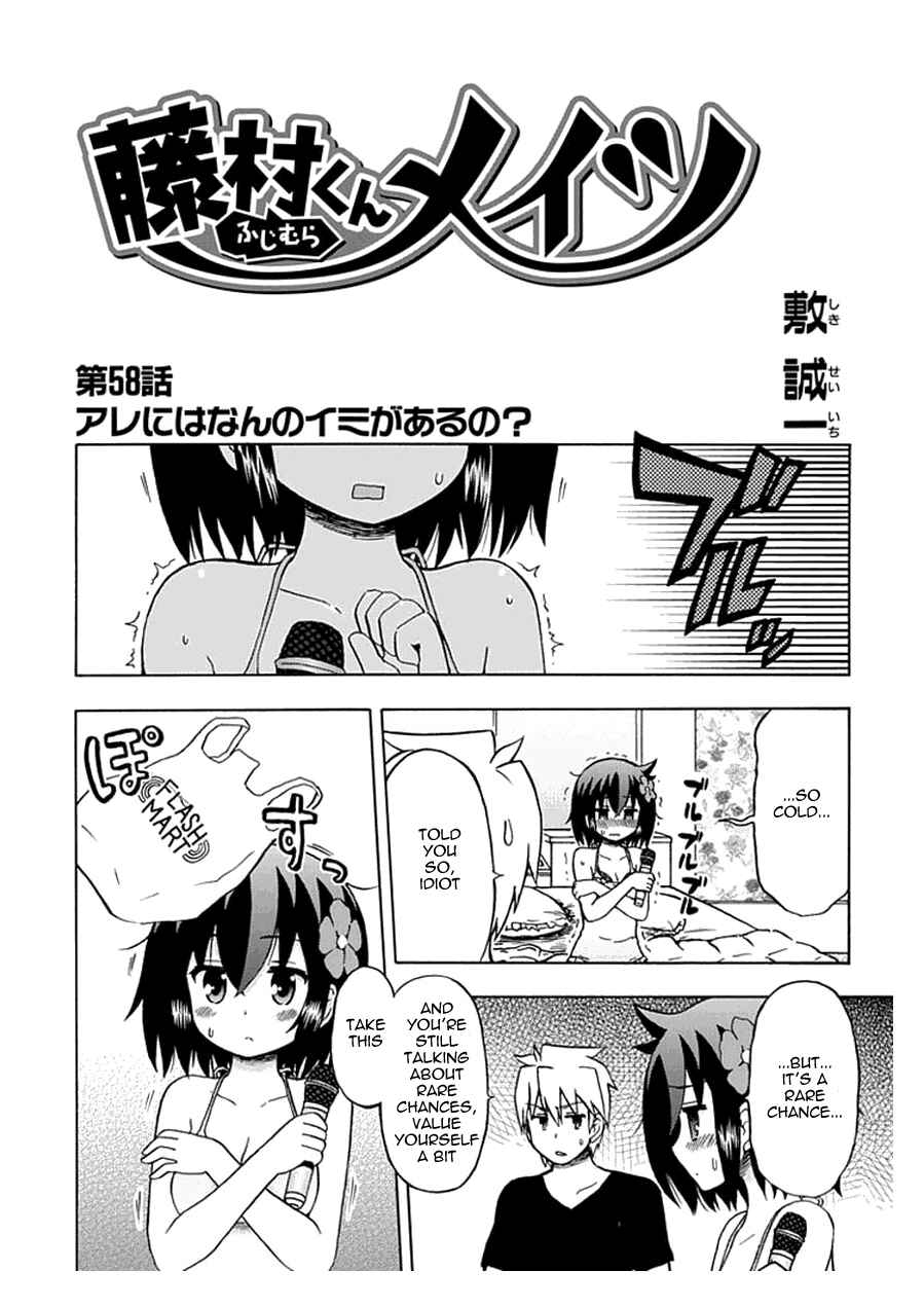 Page 4 Chapter 58 Fujimura-kun Mates
