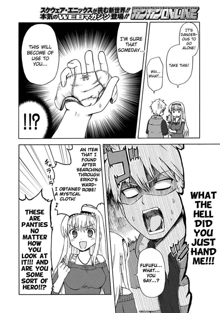 Page 8 Chapter 0.5 Fujimura-kun Mates