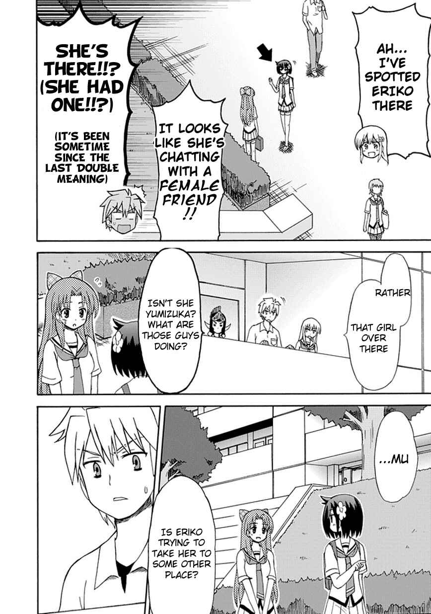 Page 7 Chapter 24 Fujimura-kun Mates