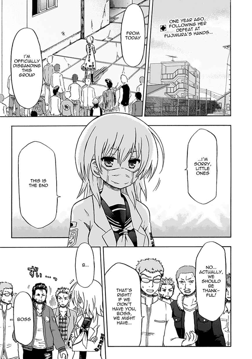 Page 1 Chapter 63 Fujimura-kun Mates