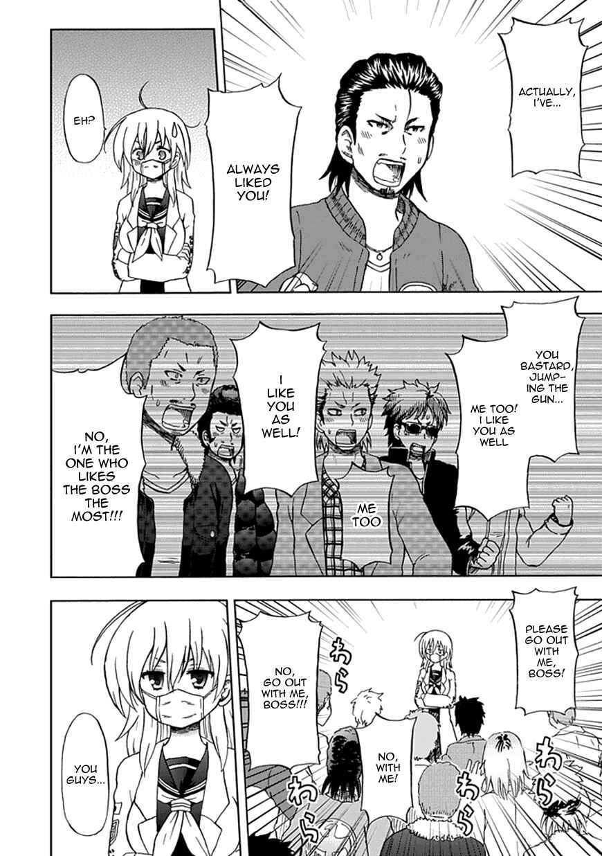 Page 2 Chapter 63 Fujimura-kun Mates