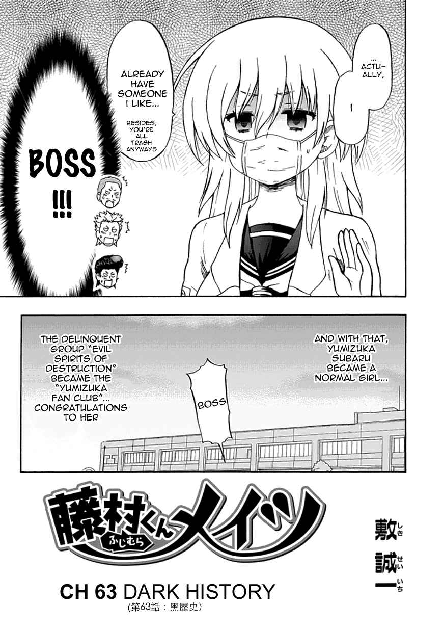 Page 3 Chapter 63 Fujimura-kun Mates
