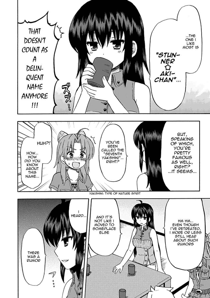 Page 8 Chapter 63 Fujimura-kun Mates