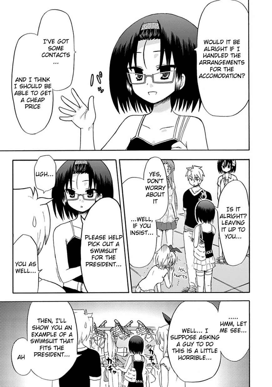 Page 12 Chapter 28 Fujimura-kun Mates