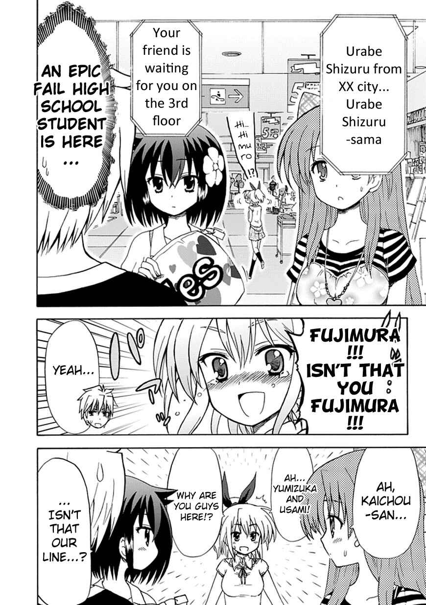 Page 7 Chapter 28 Fujimura-kun Mates