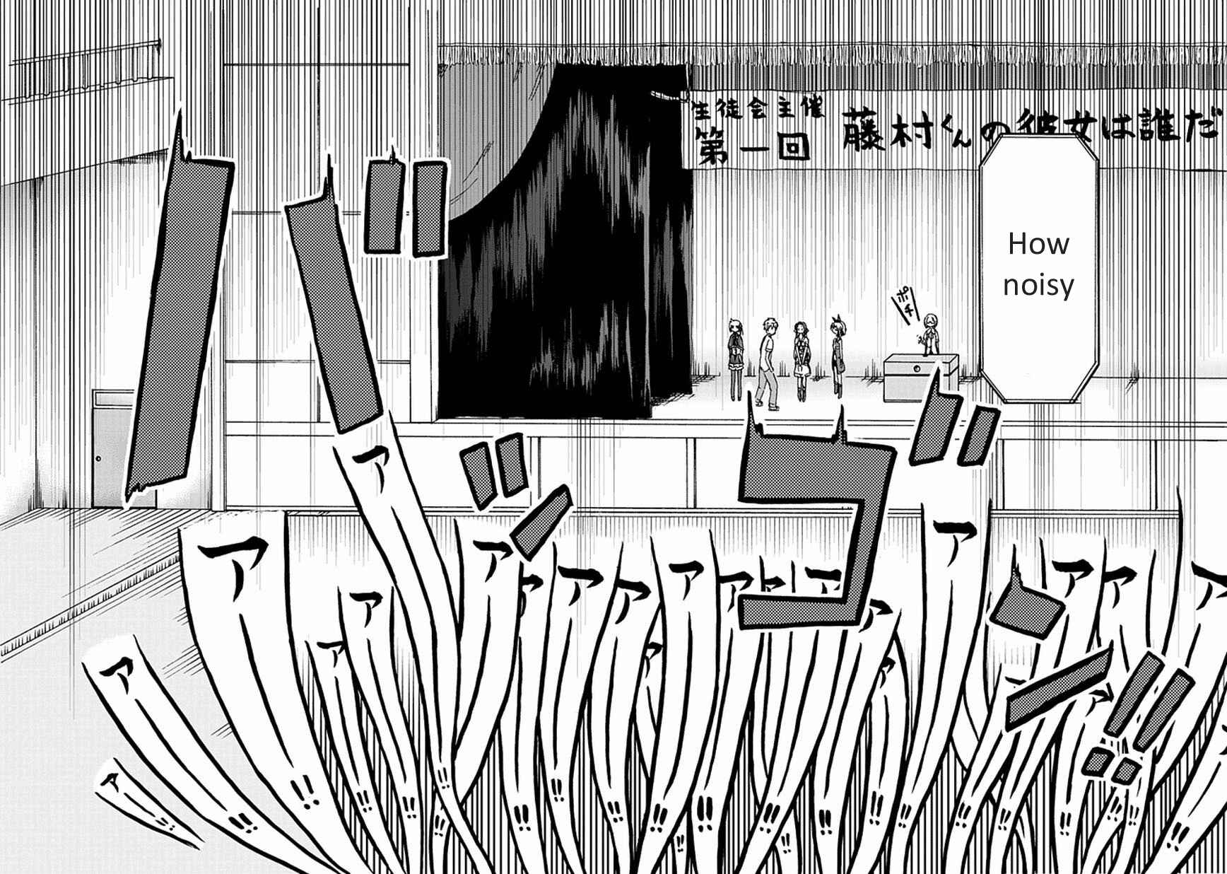 Page 13 Chapter 21 Fujimura-kun Mates