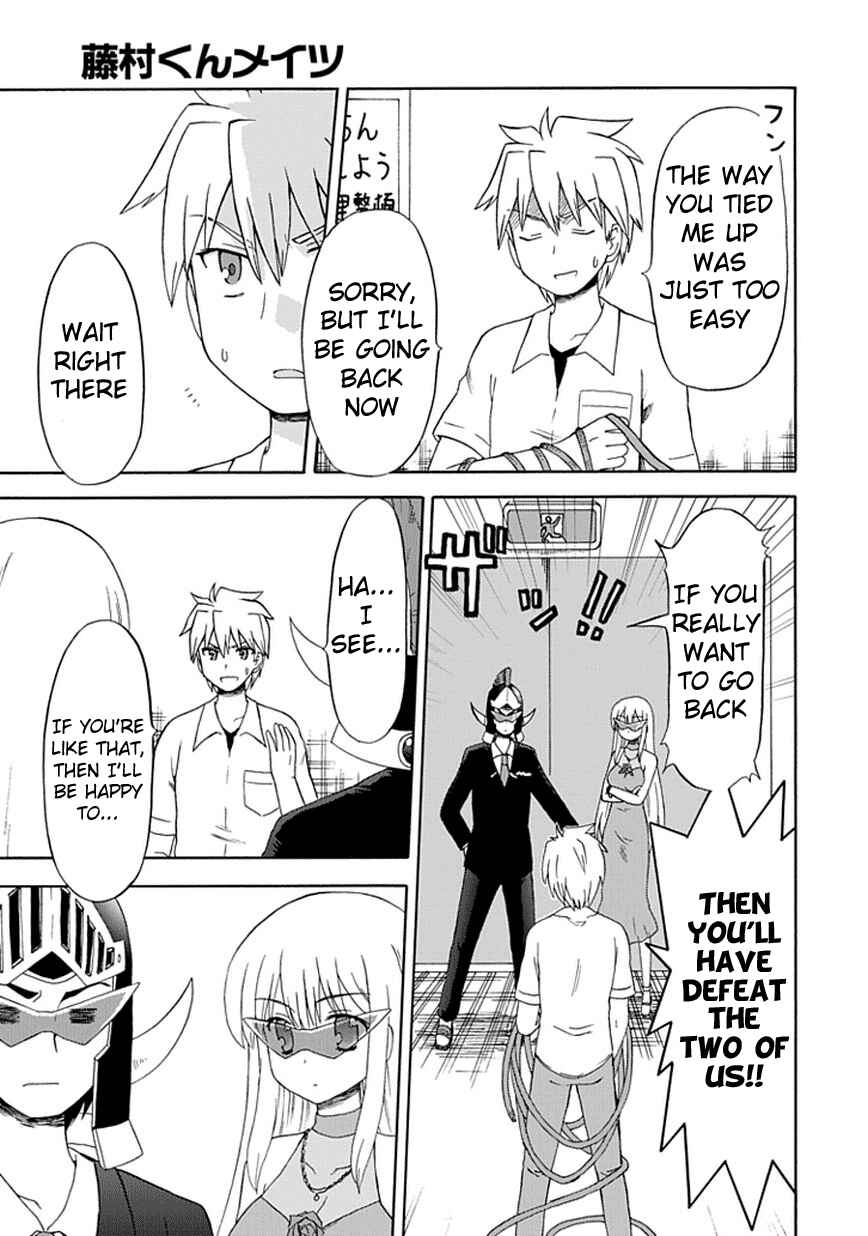 Page 4 Chapter 21 Fujimura-kun Mates
