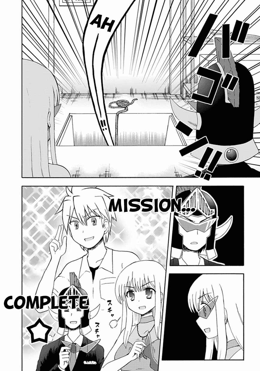 Page 5 Chapter 21 Fujimura-kun Mates