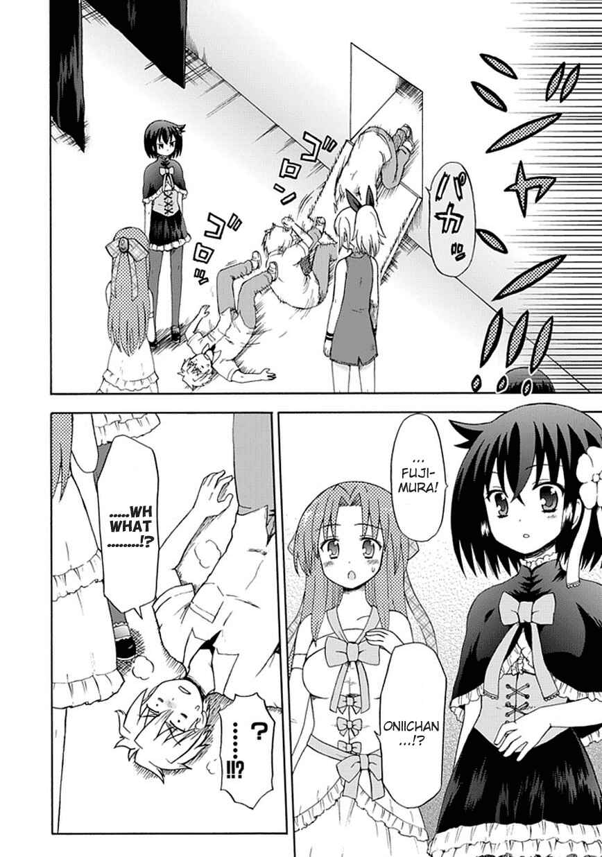 Page 7 Chapter 21 Fujimura-kun Mates