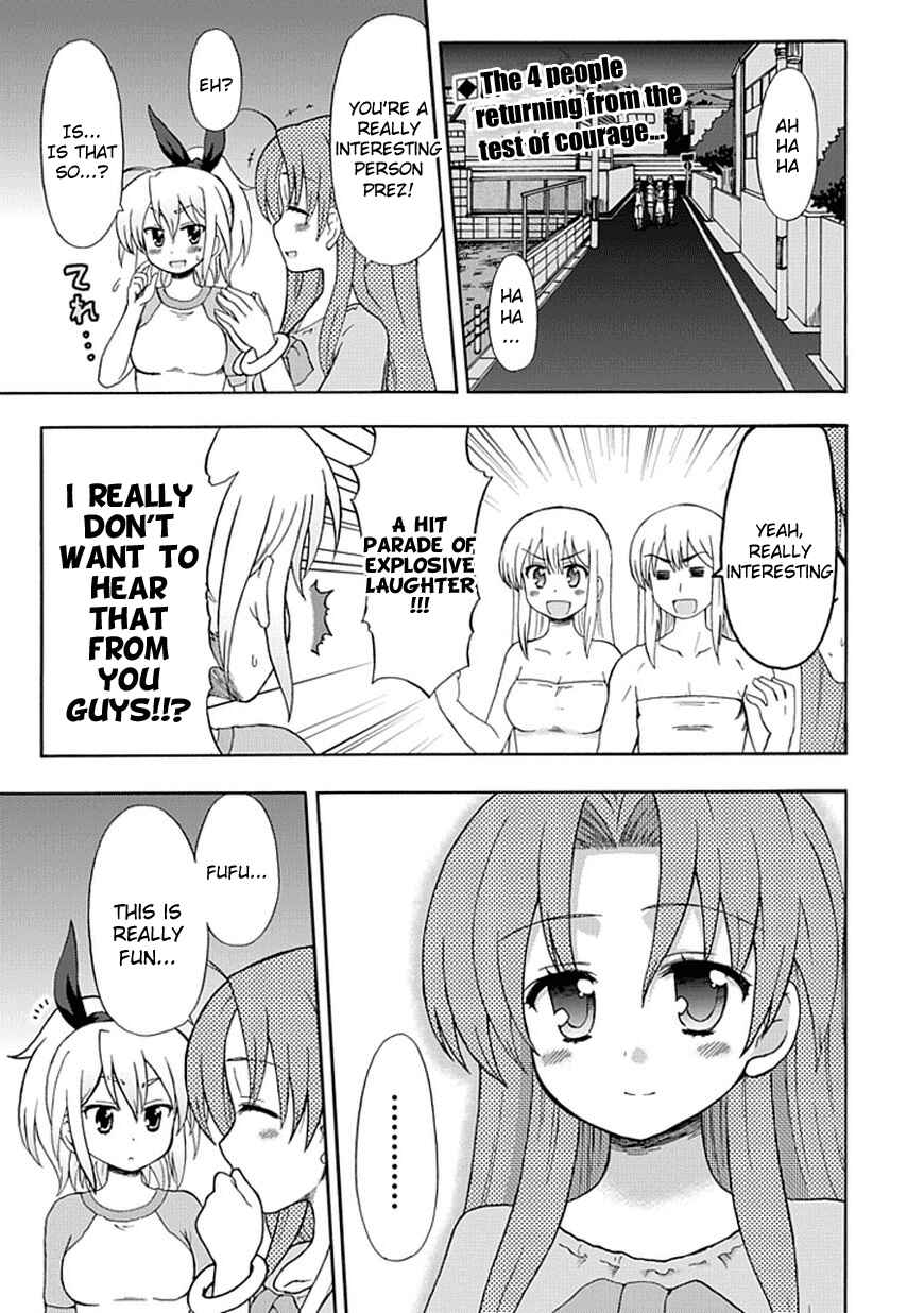 Page 1 Chapter 43 Fujimura-kun Mates