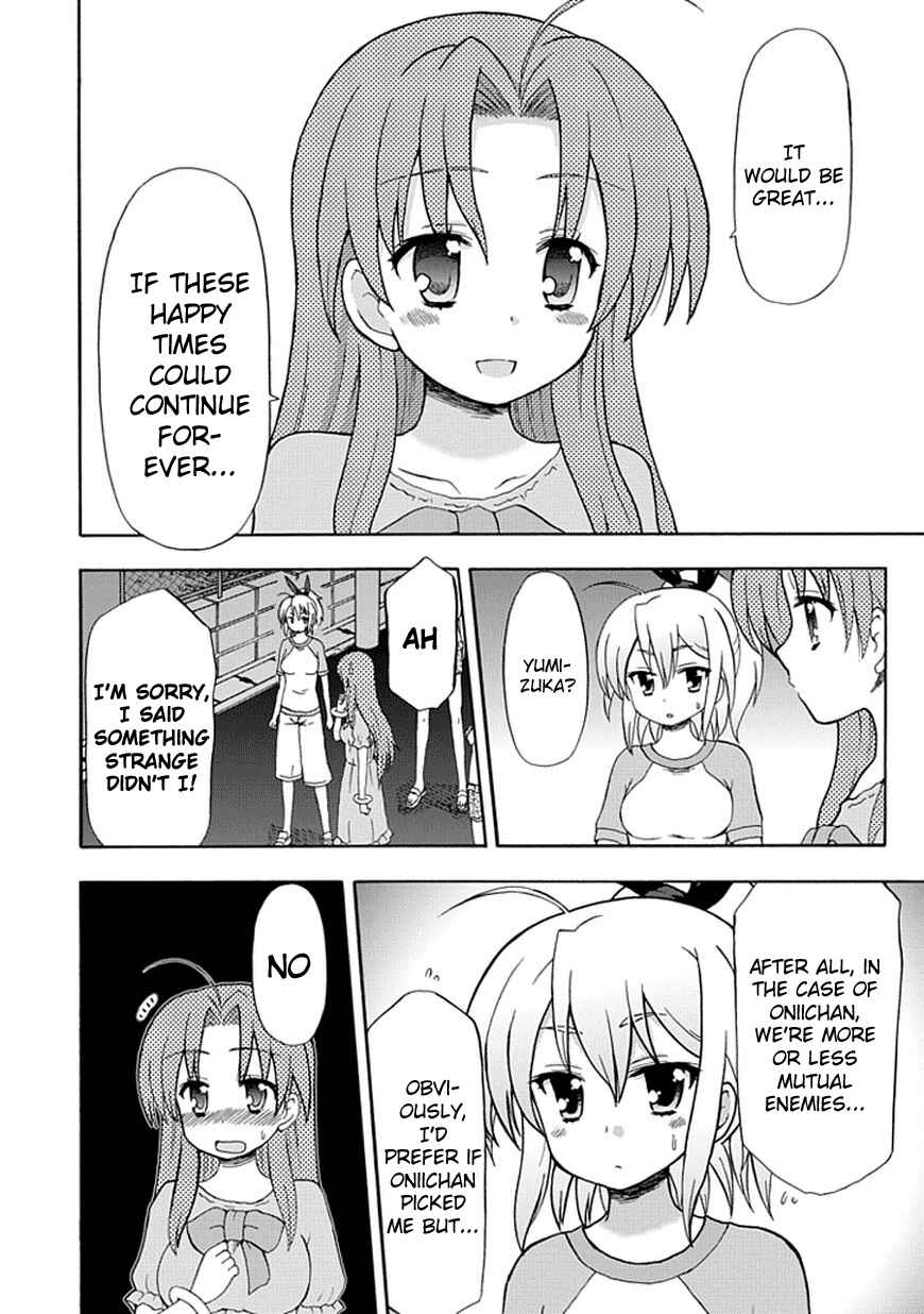 Page 2 Chapter 43 Fujimura-kun Mates