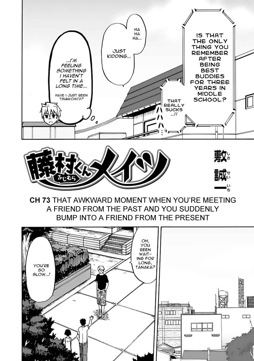 Page 2 Chapter 73 Fujimura-kun Mates