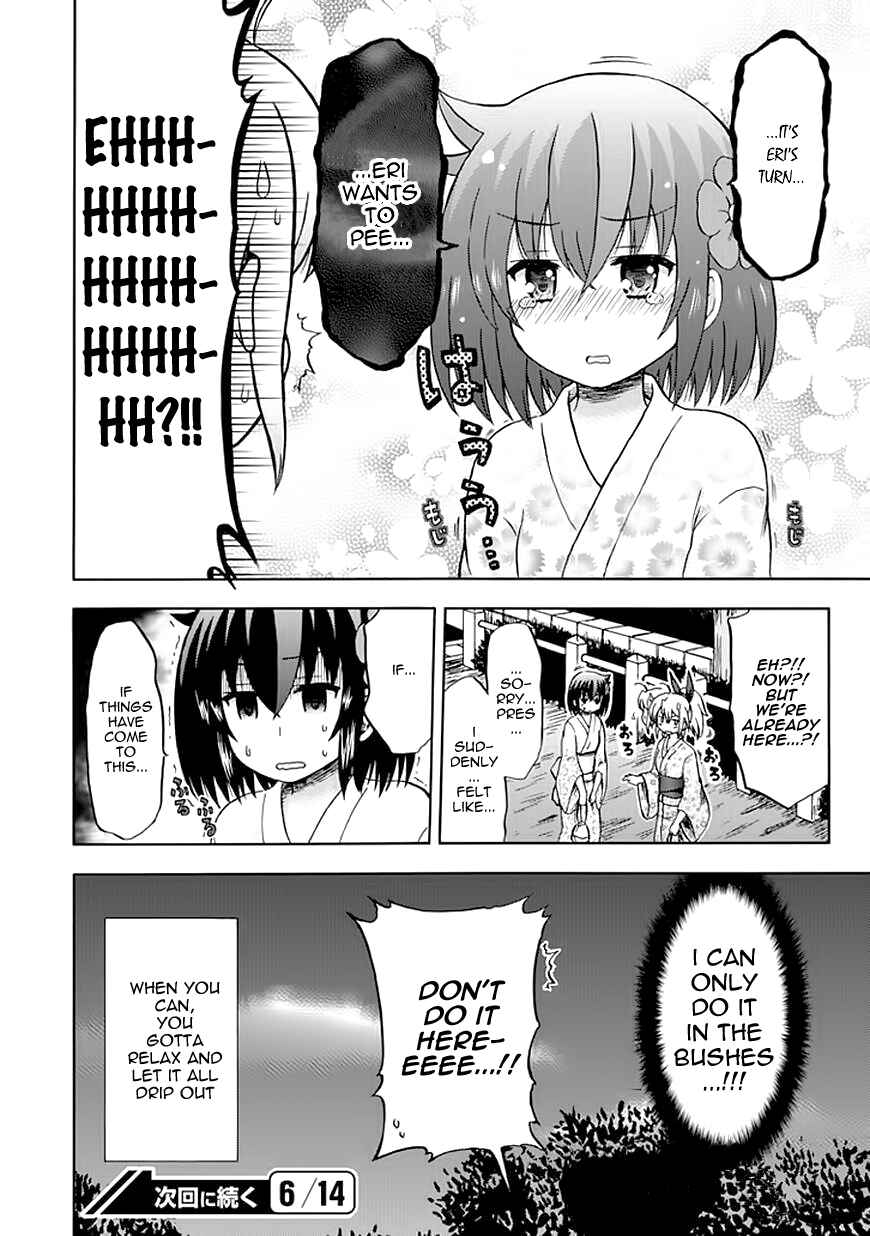 Page 14 Chapter 68 Fujimura-kun Mates