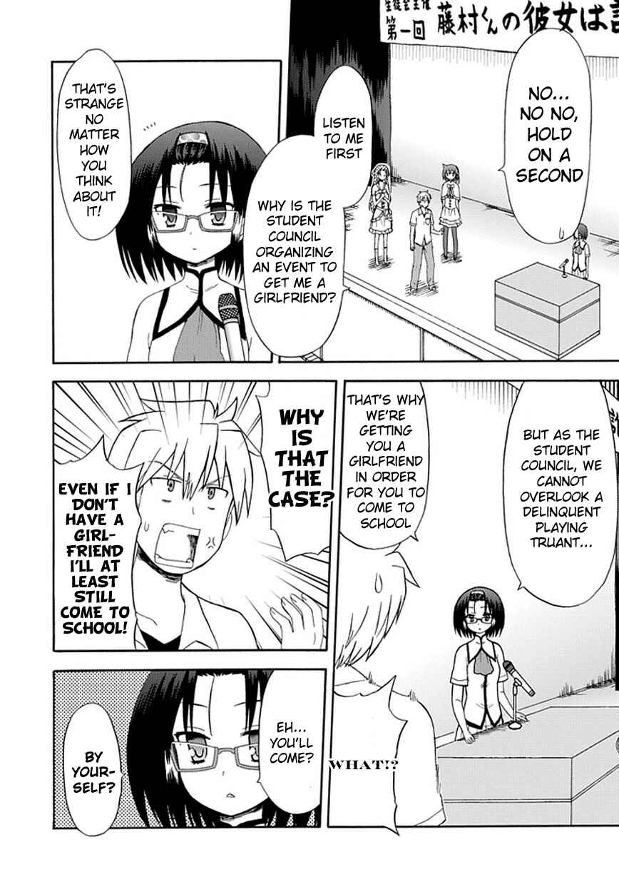 Page 7 Chapter 22 Fujimura-kun Mates