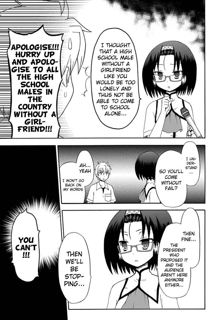 Page 8 Chapter 22 Fujimura-kun Mates