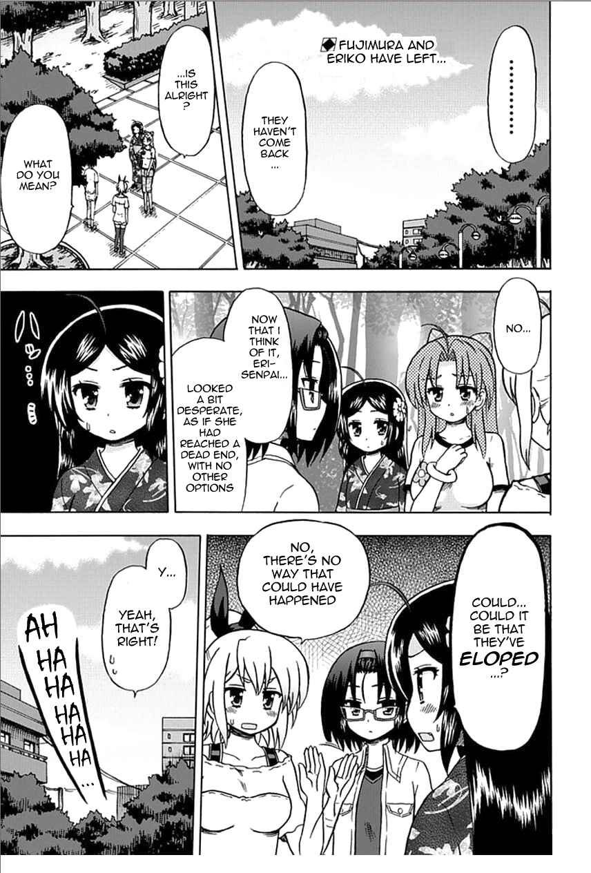 Page 1 Chapter 56 Fujimura-kun Mates