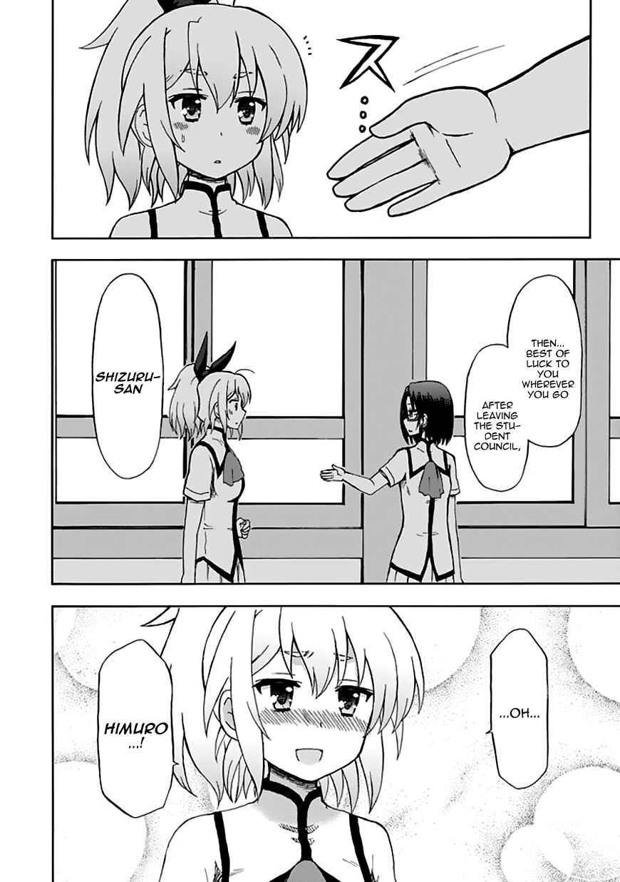 Page 11 Chapter 82 Fujimura-kun Mates