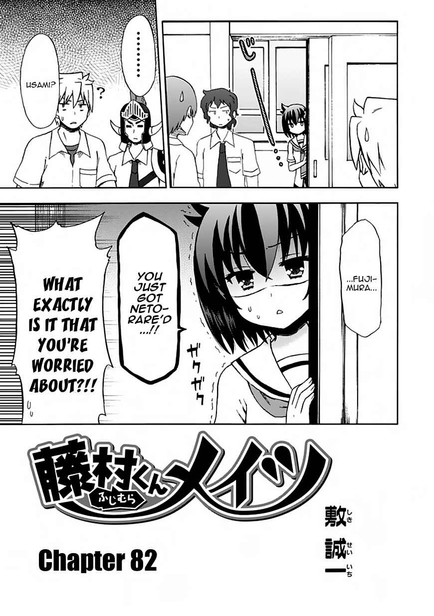 Page 4 Chapter 82 Fujimura-kun Mates