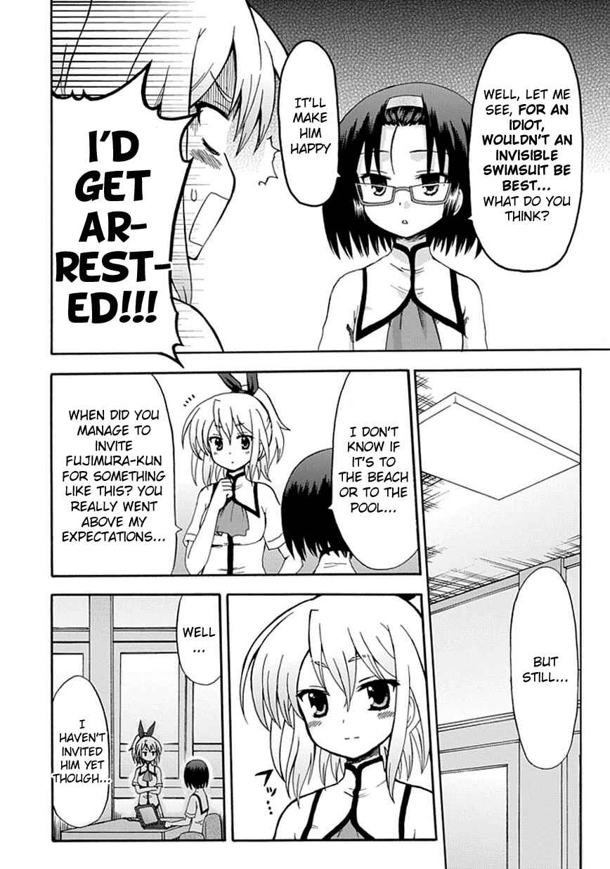 Page 5 Chapter 26 Fujimura-kun Mates