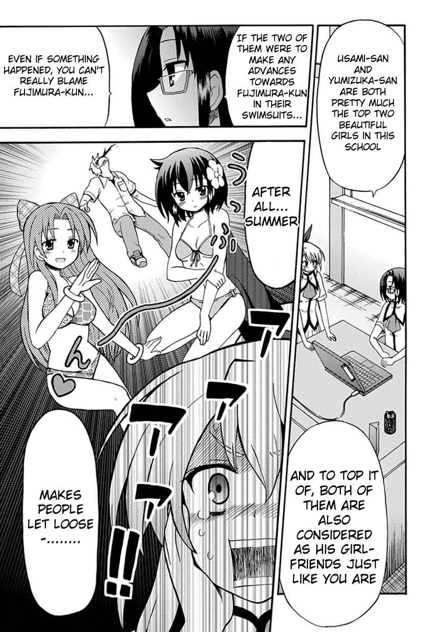 Page 8 Chapter 26 Fujimura-kun Mates