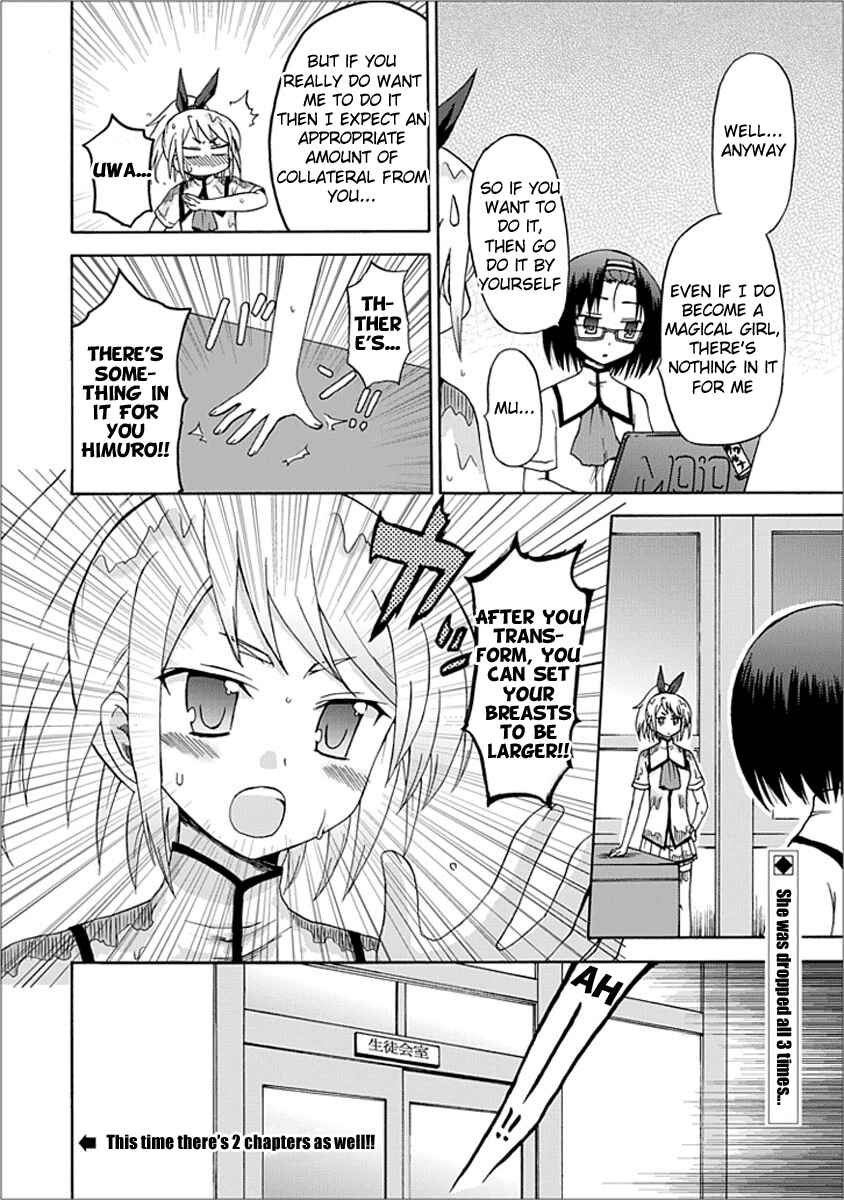 Page 2 Chapter 8.75 Fujimura-kun Mates