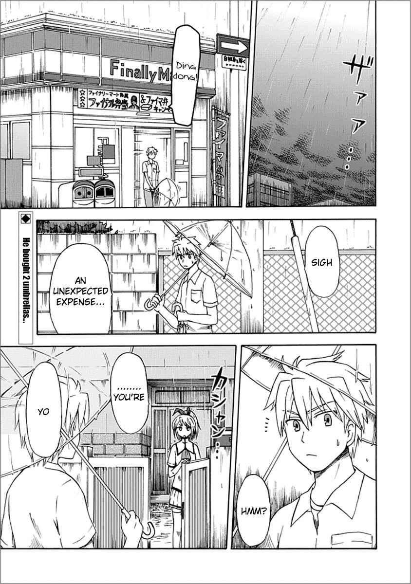 Page 3 Chapter 8.75 Fujimura-kun Mates