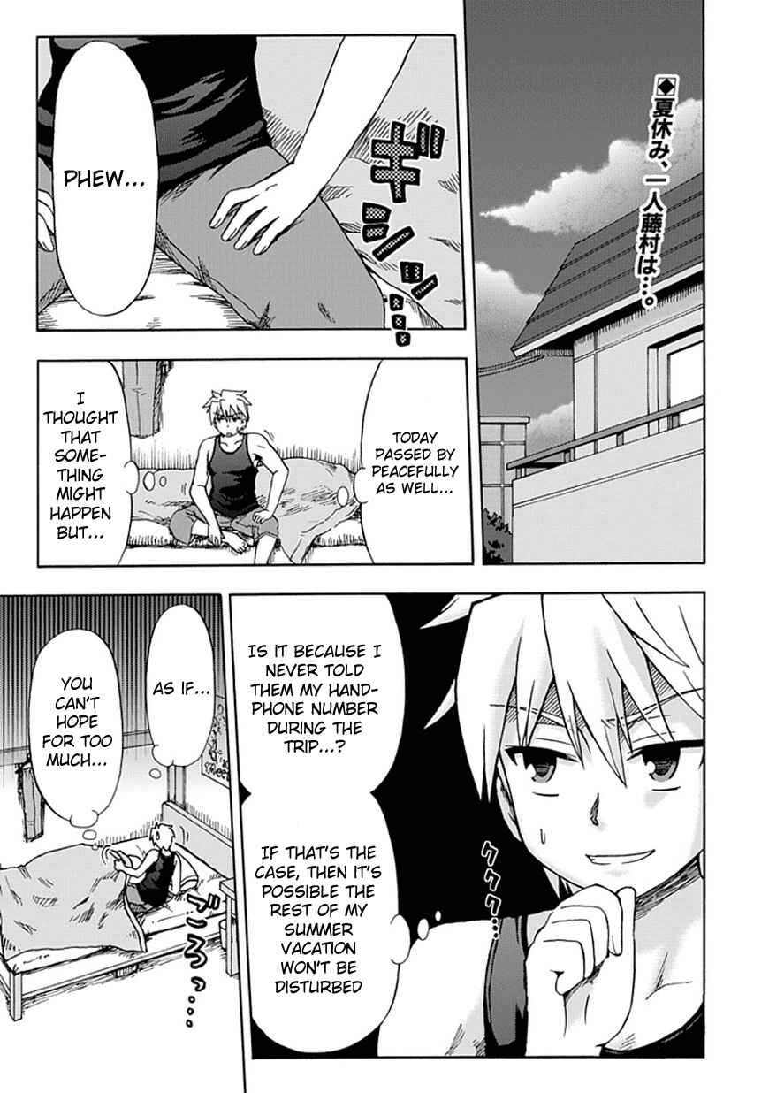 Page 1 Chapter 50 Fujimura-kun Mates