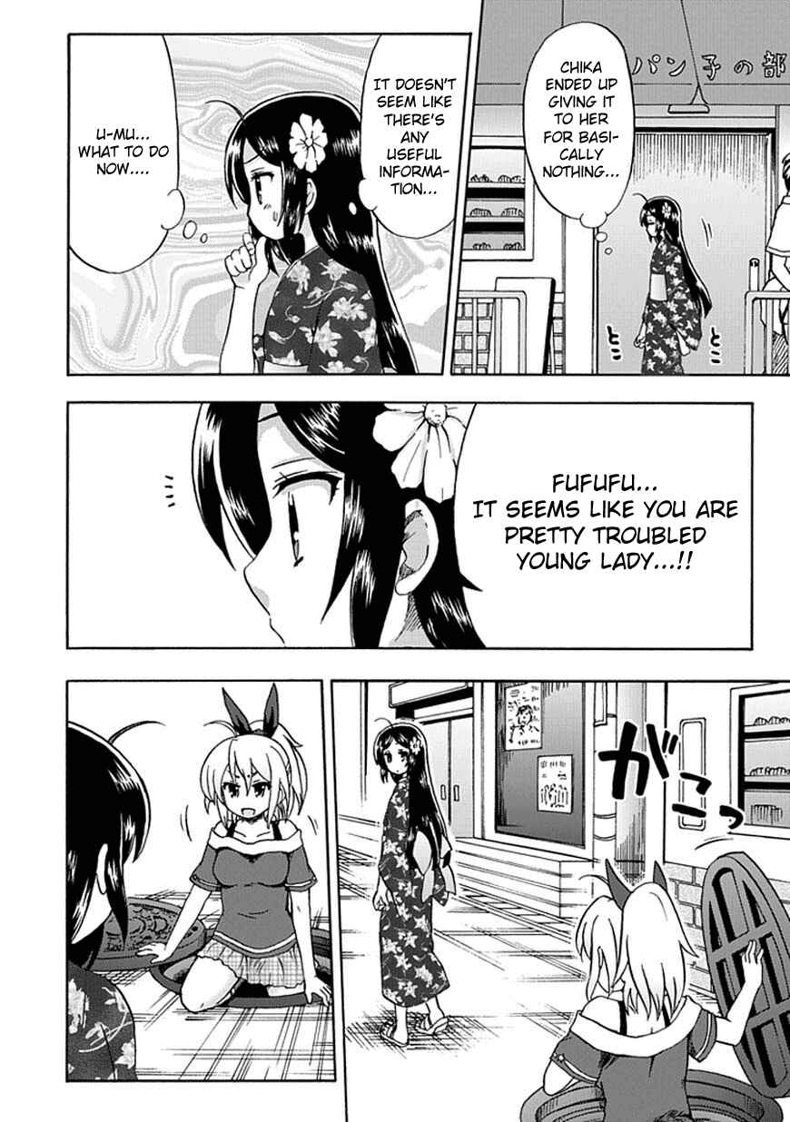 Page 10 Chapter 49 Fujimura-kun Mates