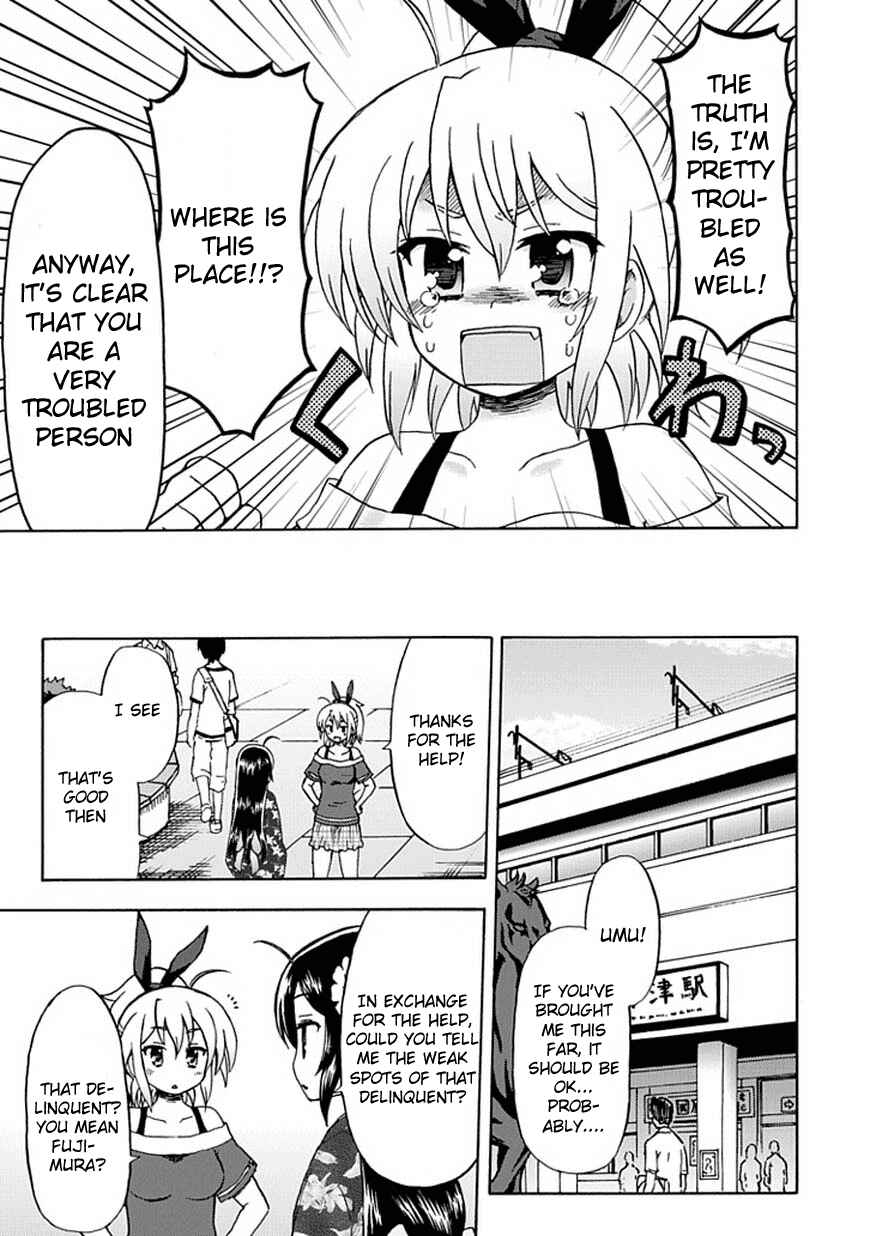 Page 11 Chapter 49 Fujimura-kun Mates