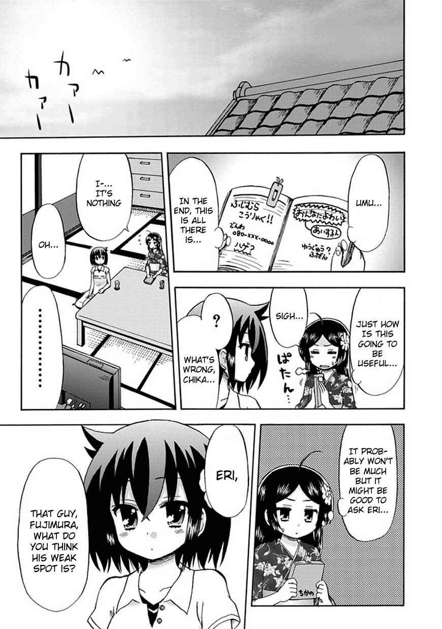 Page 15 Chapter 49 Fujimura-kun Mates