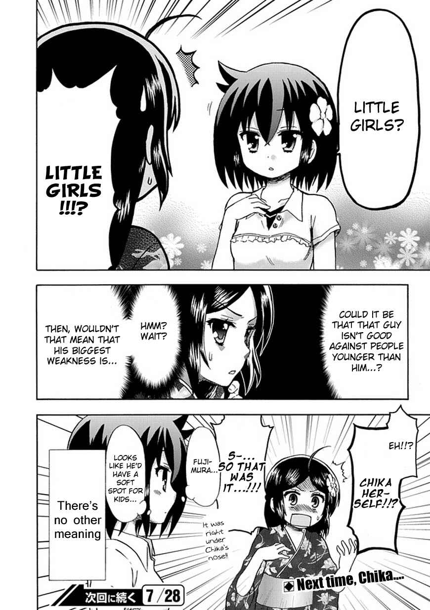 Page 16 Chapter 49 Fujimura-kun Mates