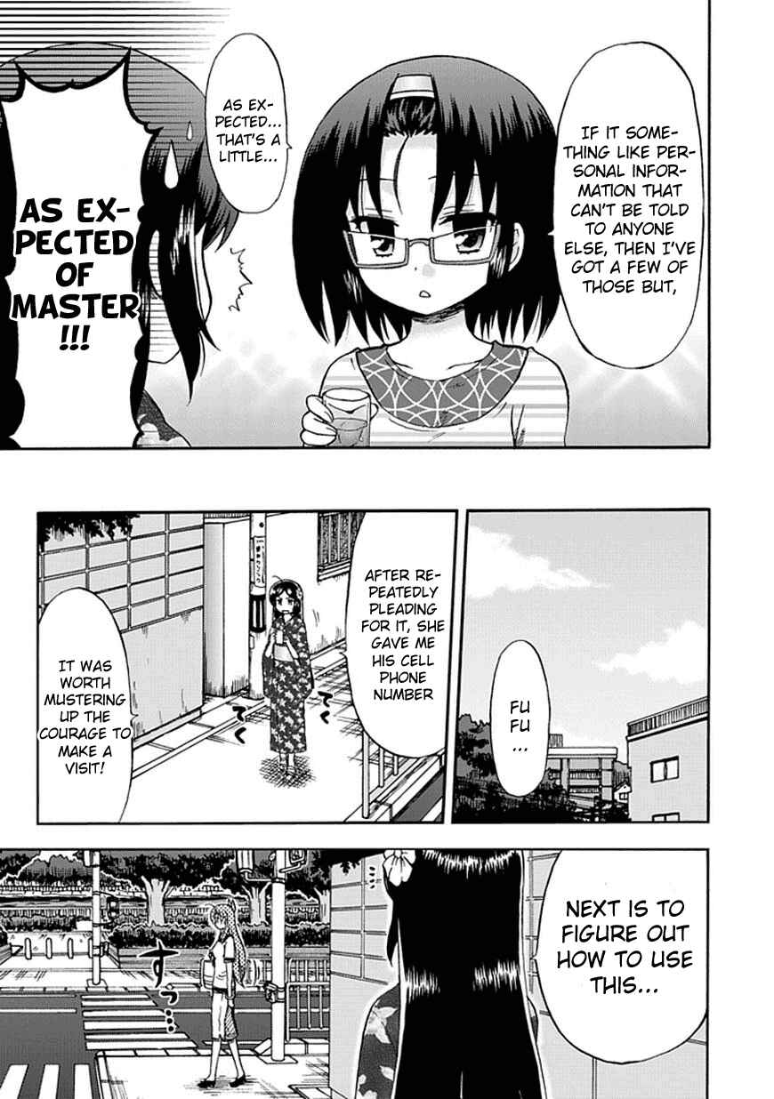Page 5 Chapter 49 Fujimura-kun Mates