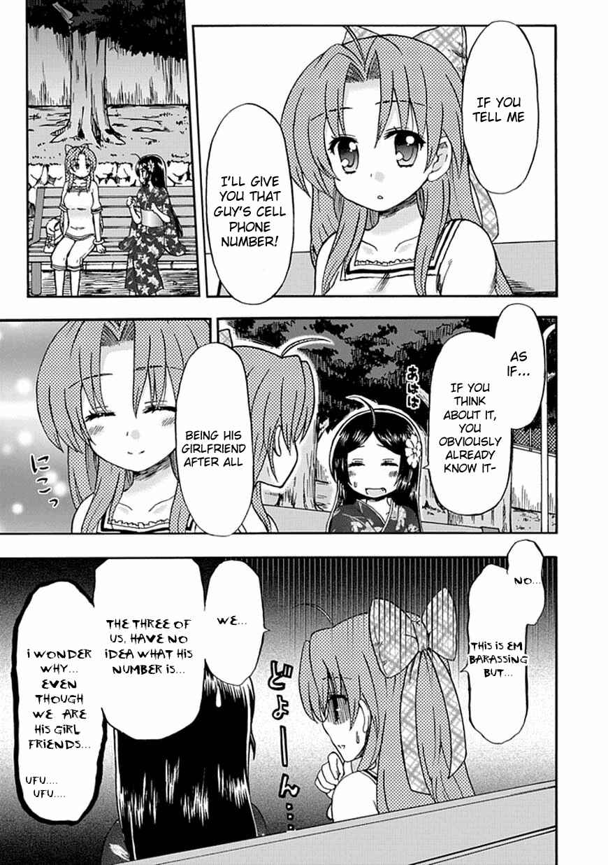 Page 7 Chapter 49 Fujimura-kun Mates