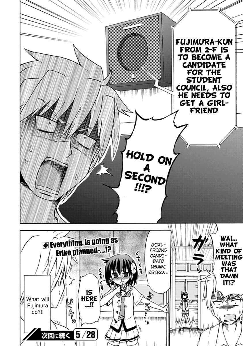 Page 14 Chapter 4 Fujimura-kun Mates
