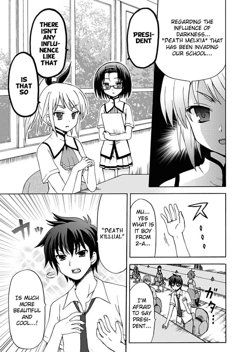 Page 5 Chapter 4 Fujimura-kun Mates