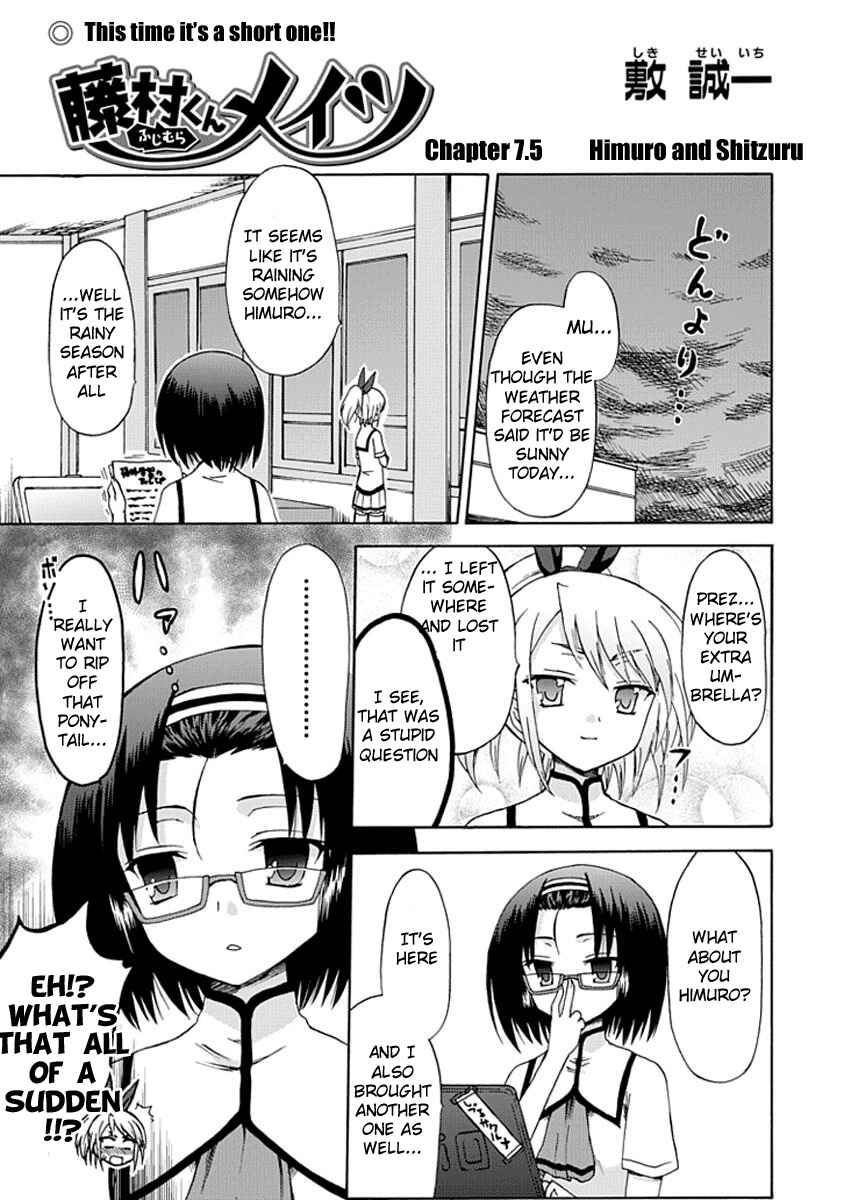 Page 1 Chapter 7.5 Fujimura-kun Mates