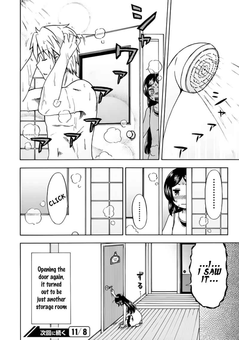 Page 12 Chapter 77 Fujimura-kun Mates