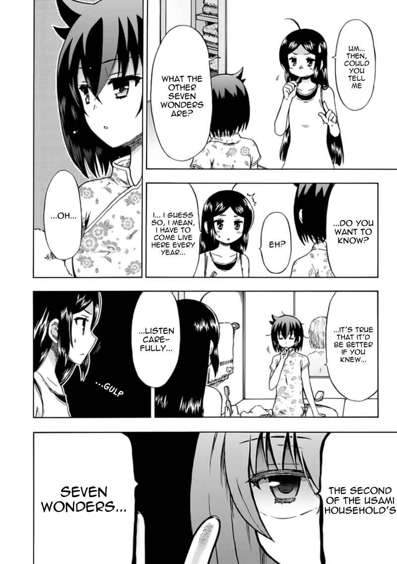 Page 4 Chapter 77 Fujimura-kun Mates