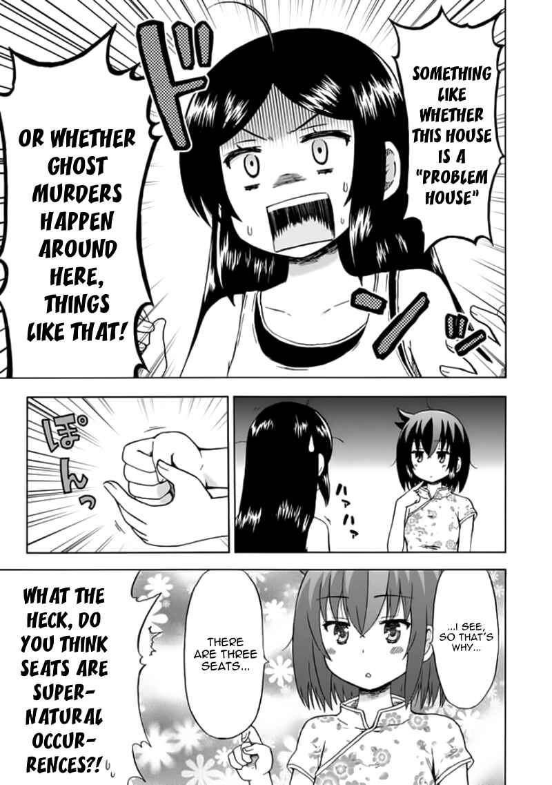 Page 7 Chapter 77 Fujimura-kun Mates