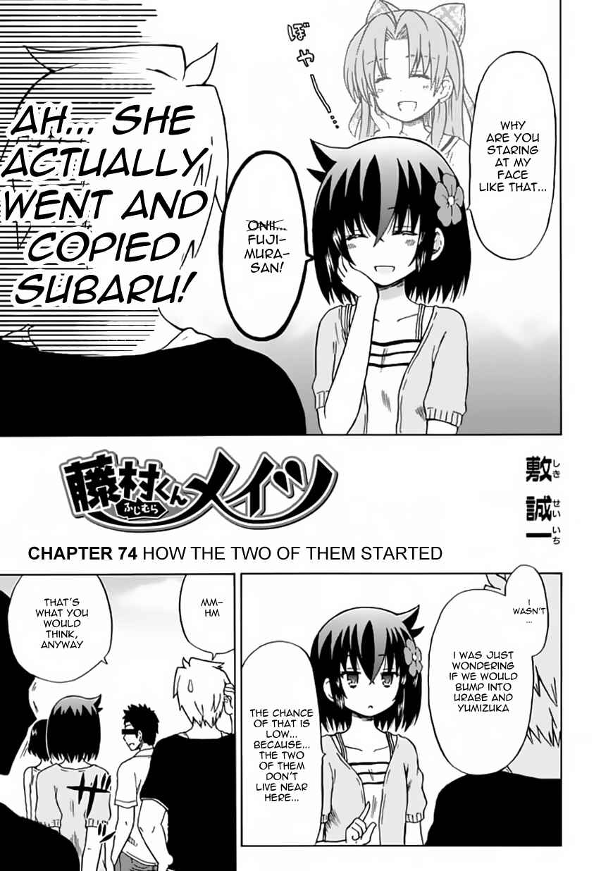 Page 3 Chapter 74 Fujimura-kun Mates