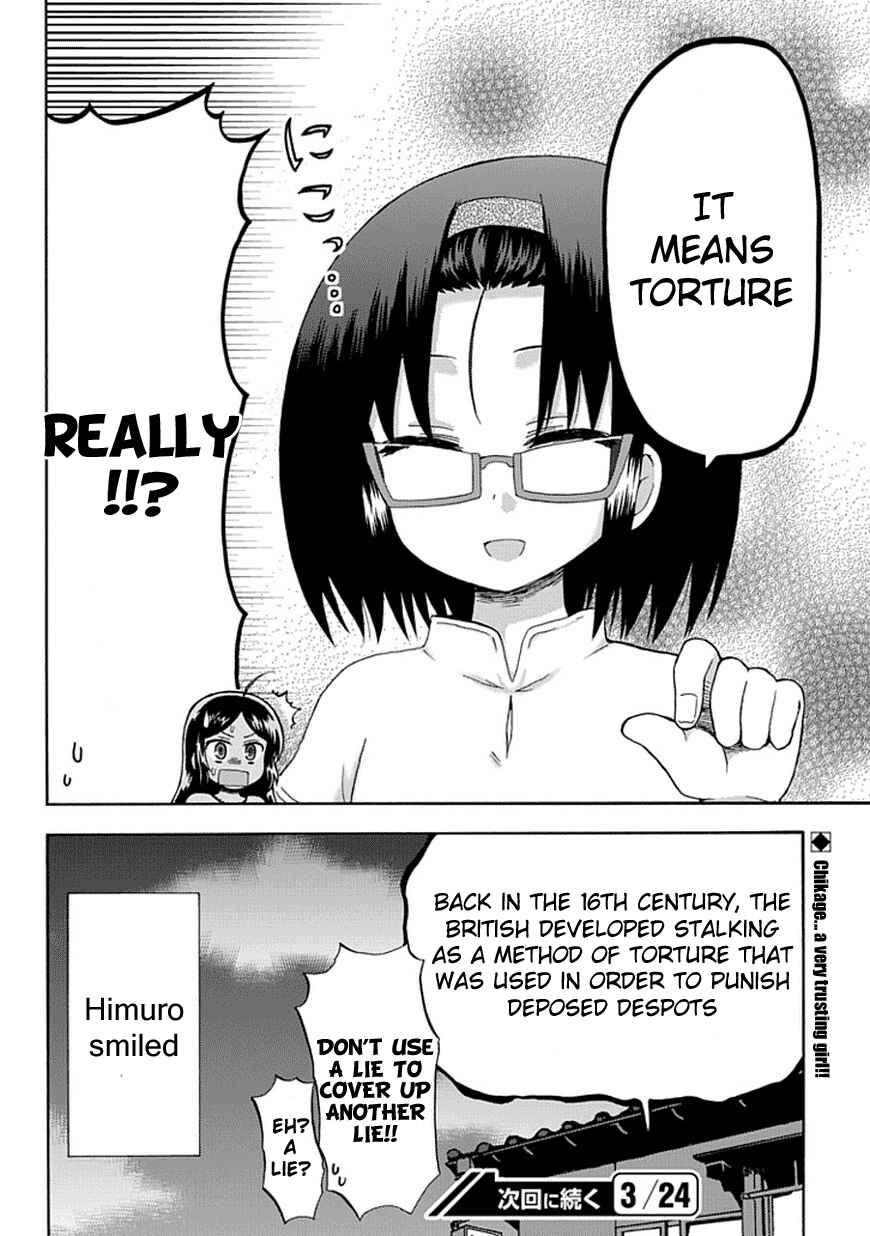 Page 12 Chapter 42 Fujimura-kun Mates