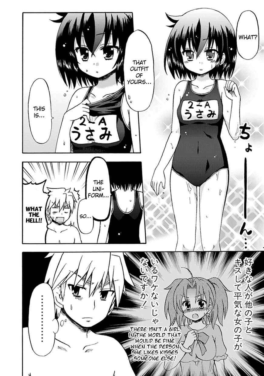 Page 12 Chapter 47 Fujimura-kun Mates