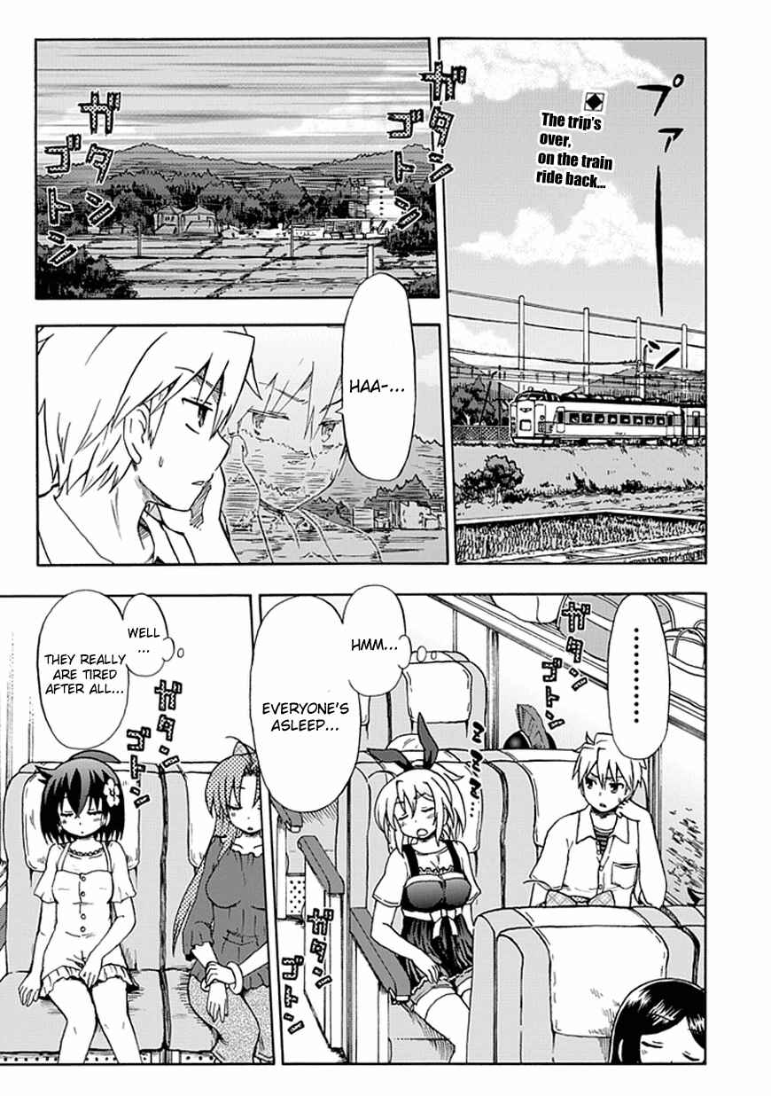 Page 1 Chapter 48 Fujimura-kun Mates