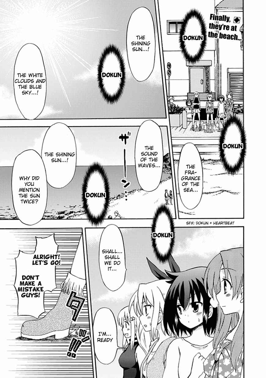 Page 1 Chapter 31 Fujimura-kun Mates