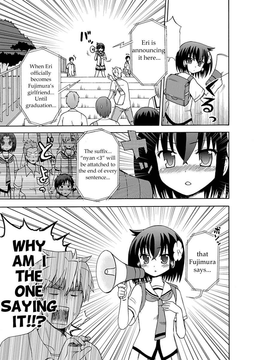 Page 3 Chapter 7 Fujimura-kun Mates