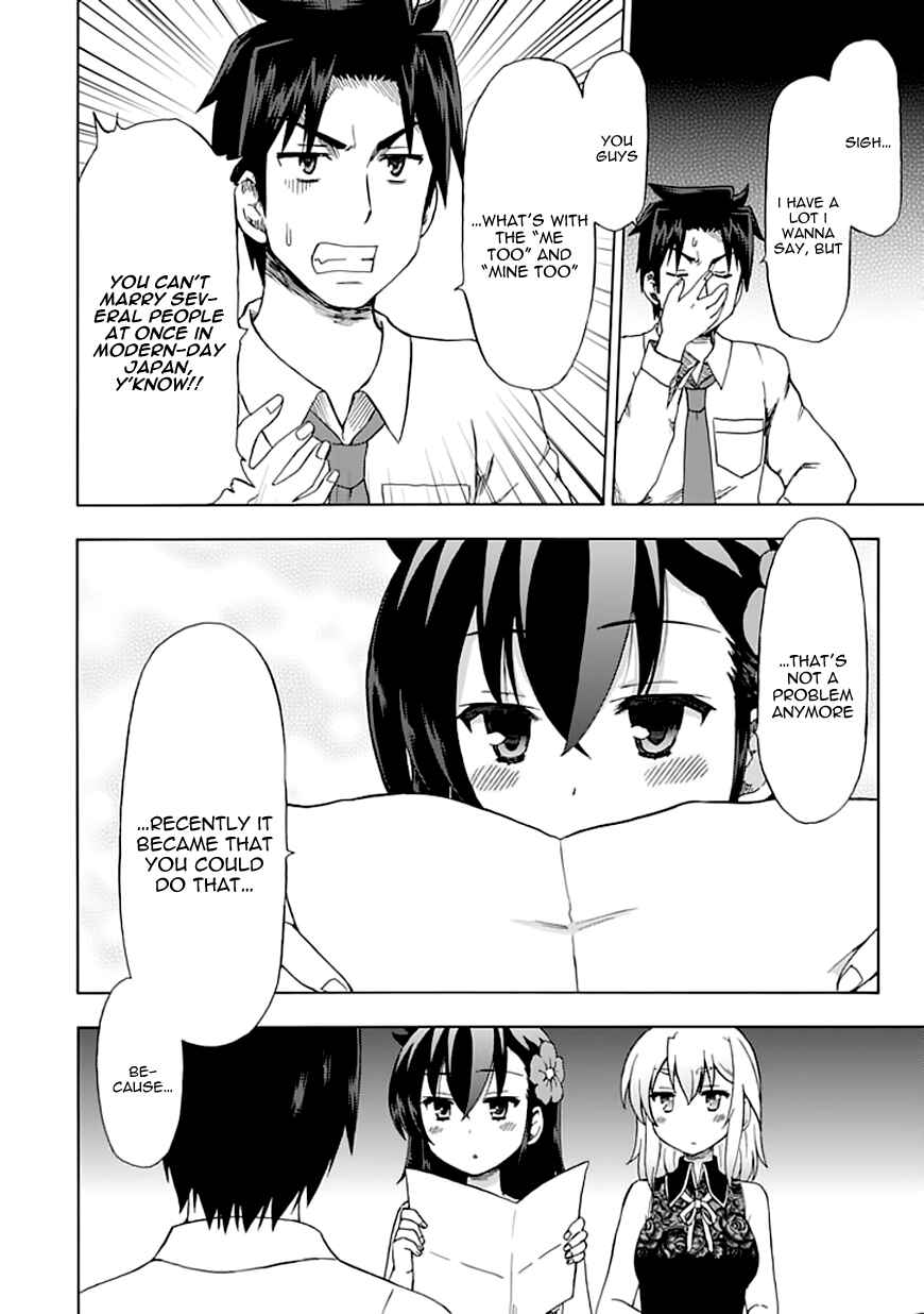 Page 14 Chapter 90 Fujimura-kun Mates