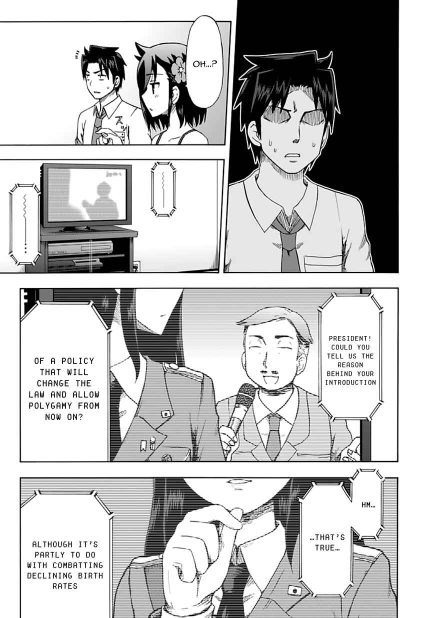 Page 15 Chapter 90 Fujimura-kun Mates