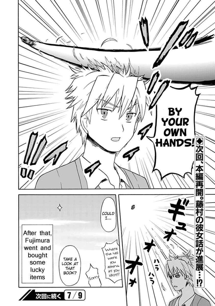 Page 10 Chapter 0.6 Fujimura-kun Mates