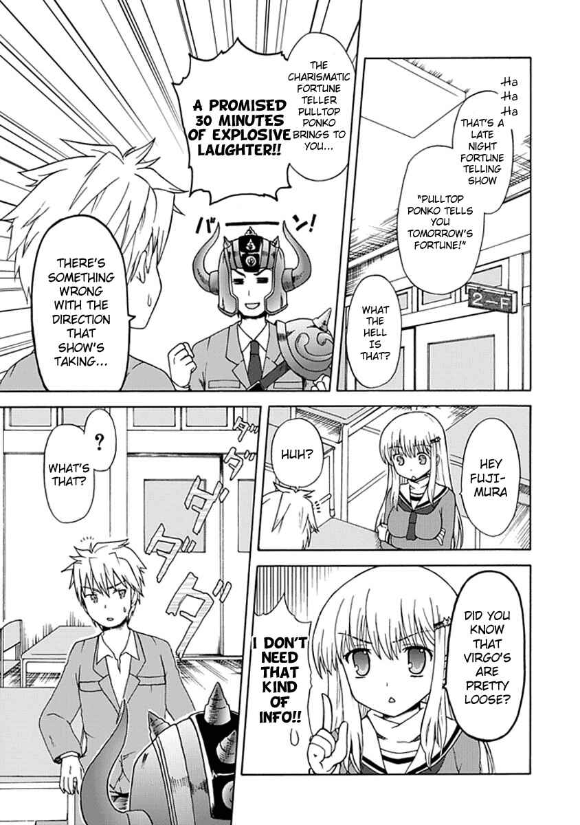 Page 3 Chapter 0.6 Fujimura-kun Mates
